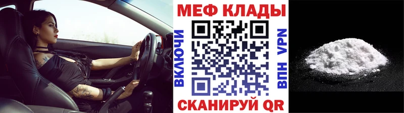 Купить наркотики Апшеронск A PVP АМФЕТАМИН Псилоцибиновые грибы Мефедрон