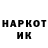 МДМА кристаллы TheFoxy
