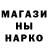 Дистиллят ТГК THC oil Max Nalepa