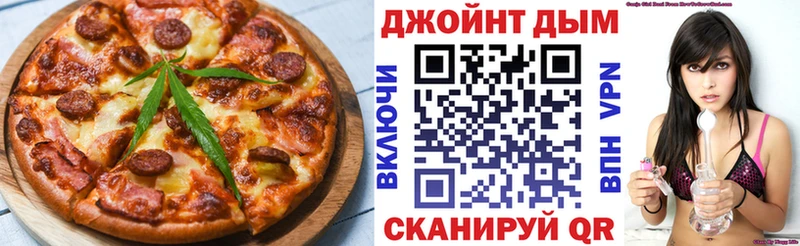 наркотики  Апшеронск  Печенье с ТГК конопля 