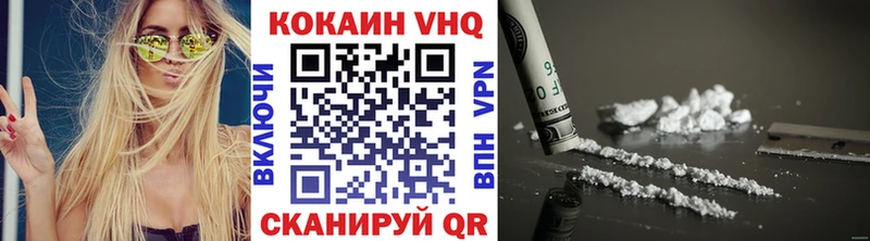Кокаин 98% Апшеронск