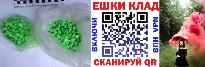 наркота MEGA маркетплейс shop какой сайт Апшеронск Экстази 99%