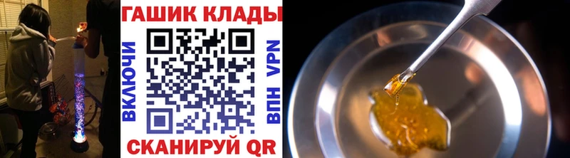 купить наркотик  Апшеронск  ГАШ 40% ТГК 