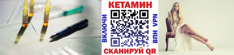купить наркоту  Апшеронск  Кетамин VHQ 