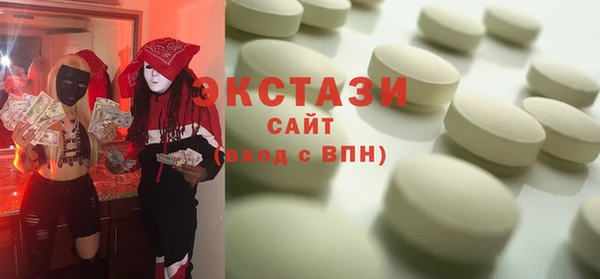 MDMA Premium VHQ Новозыбков