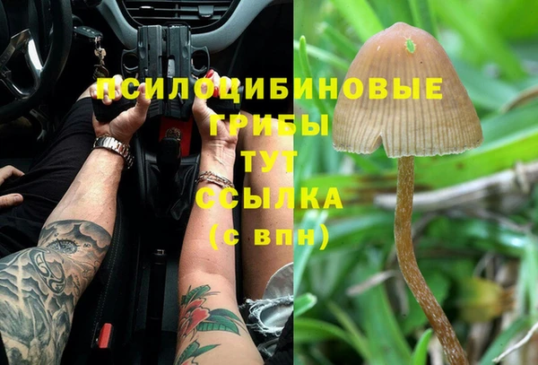 марихуана Алзамай