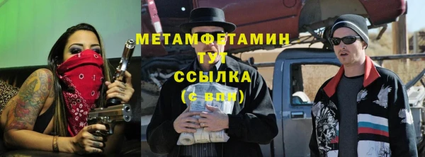 амф Новокубанск