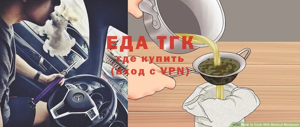 MDMA Premium VHQ Новодвинск