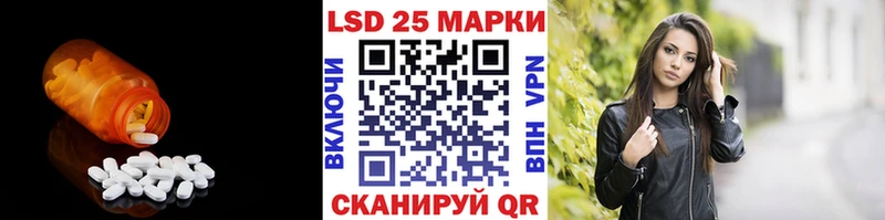 LSD-25 экстази ecstasy  kraken рабочий сайт  Апшеронск 