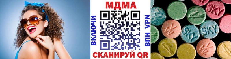 МЕГА вход  хочу наркоту  Апшеронск  MDMA кристаллы 