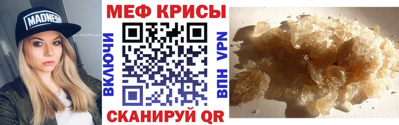 цены   Апшеронск  Мефедрон VHQ 