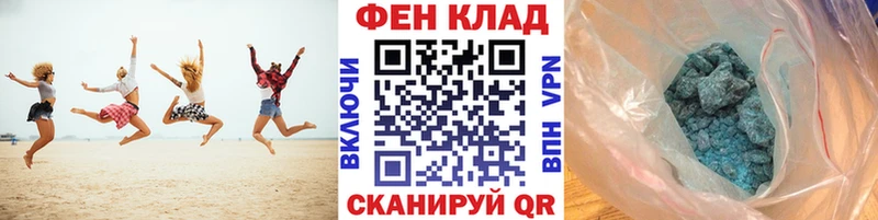 Первитин Methamphetamine  KRAKEN ССЫЛКА  Апшеронск 