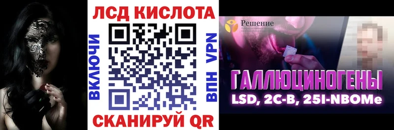 Марки NBOMe 1,5мг  хочу наркоту  Апшеронск 